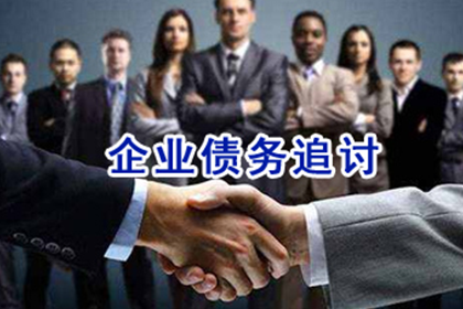 调解协议书款项合法性分析